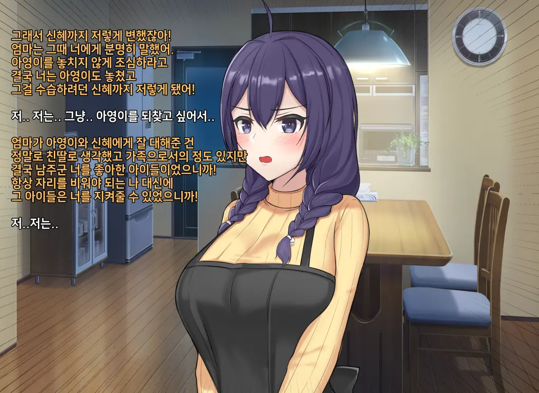 타락! 러버레인저 개장판